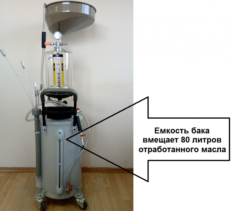 Маслоборник 80л. Воронка+предкамера+6 щупов, ES-2097